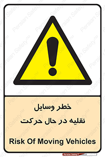  , ماشین آلات , تجهیزات , متحرک , 