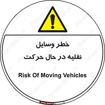  , ماشین آلات , تجهیزات , متحرک , 