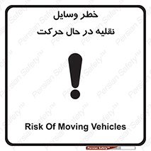  , ماشین آلات , تجهیزات , متحرک , 
