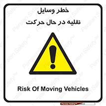  , ماشین آلات , تجهیزات , متحرک , 