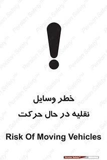  , ماشین آلات , تجهیزات , متحرک , 