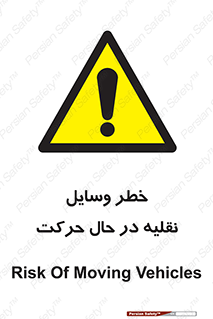  , ماشین آلات , تجهیزات , متحرک , 