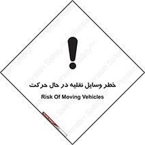  , ماشین آلات , تجهیزات , متحرک , 