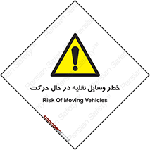  , ماشین آلات , تجهیزات , متحرک , 