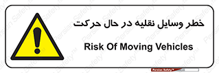  , ماشین آلات , تجهیزات , متحرک , 