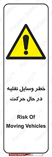  , ماشین آلات , تجهیزات , متحرک , 