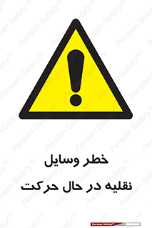  , ماشین آلات , تجهیزات , متحرک , 