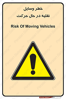  , ماشین آلات , تجهیزات , متحرک , 