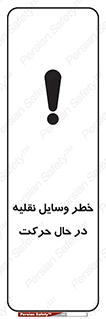  , ماشین آلات , تجهیزات , متحرک , 
