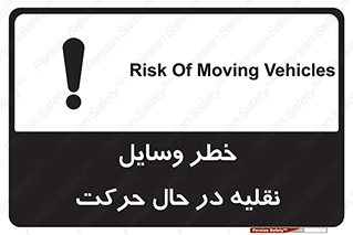  , ماشین آلات , تجهیزات , متحرک , 