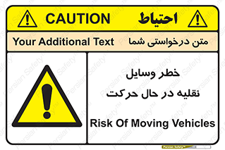  , ماشین آلات , تجهیزات , متحرک , 