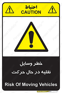  , ماشین آلات , تجهیزات , متحرک , 