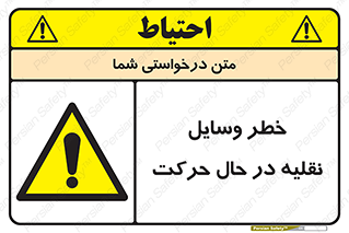  , ماشین آلات , تجهیزات , متحرک , 