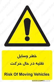  , ماشین آلات , تجهیزات , متحرک , 