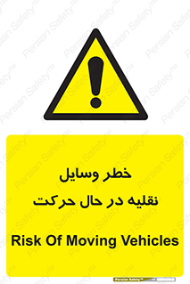 , ماشین آلات , تجهیزات , متحرک , 