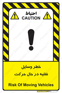  , ماشین آلات , تجهیزات , متحرک , 