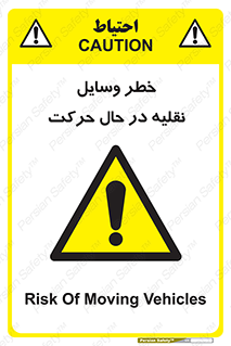  , ماشین آلات , تجهیزات , متحرک , 