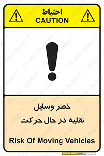  , ماشین آلات , تجهیزات , متحرک , 