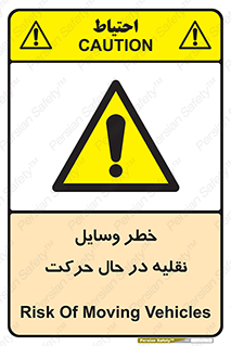  , ماشین آلات , تجهیزات , متحرک , 