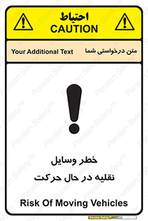  , ماشین آلات , تجهیزات , متحرک , 