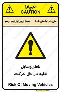  , ماشین آلات , تجهیزات , متحرک , 