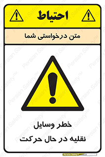  , ماشین آلات , تجهیزات , متحرک , 