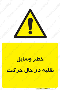  , ماشین آلات , تجهیزات , متحرک , 