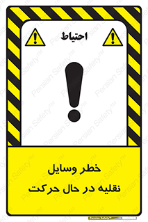  , ماشین آلات , تجهیزات , متحرک , 