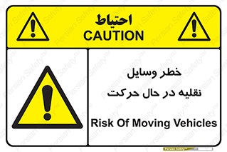  , ماشین آلات , تجهیزات , متحرک , 