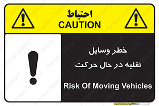  , ماشین آلات , تجهیزات , متحرک , 