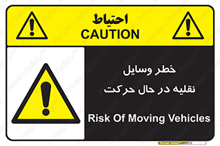  , ماشین آلات , تجهیزات , متحرک , 