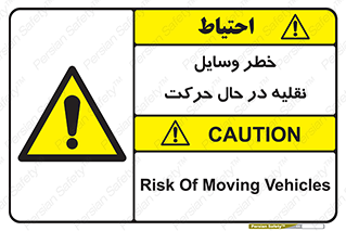  , ماشین آلات , تجهیزات , متحرک , 