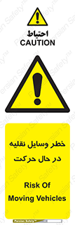  , ماشین آلات , تجهیزات , متحرک , 