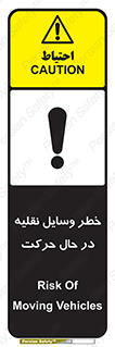  , ماشین آلات , تجهیزات , متحرک , 