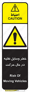  , ماشین آلات , تجهیزات , متحرک , 