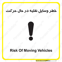  , ماشین آلات , تجهیزات , متحرک , 