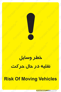  , ماشین آلات , تجهیزات , متحرک , 