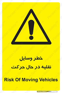  , ماشین آلات , تجهیزات , متحرک , 