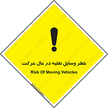  , ماشین آلات , تجهیزات , متحرک , 
