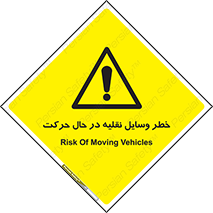  , ماشین آلات , تجهیزات , متحرک , 