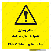 , ماشین آلات , تجهیزات , متحرک , 