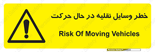 , ماشین آلات , تجهیزات , متحرک , 