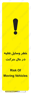  , ماشین آلات , تجهیزات , متحرک , 