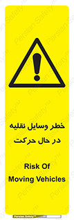  , ماشین آلات , تجهیزات , متحرک , 