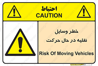  , ماشین آلات , تجهیزات , متحرک , 