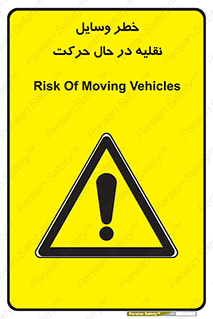  , ماشین آلات , تجهیزات , متحرک , 