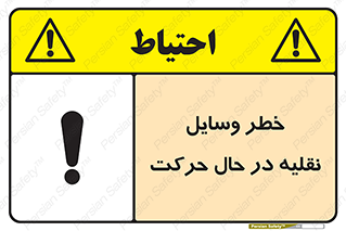  , ماشین آلات , تجهیزات , متحرک , 
