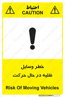  , ماشین آلات , تجهیزات , متحرک , 