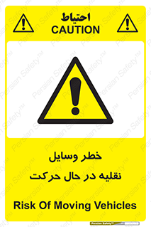  , ماشین آلات , تجهیزات , متحرک , 