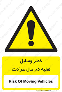  , ماشین آلات , تجهیزات , متحرک , 